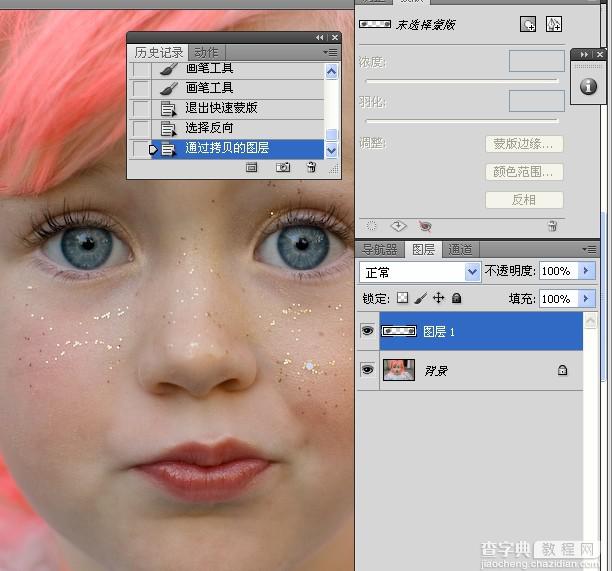 Photoshop解析国外儿童照片的眼部处理教程7