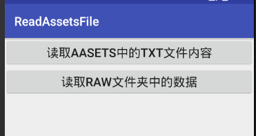 android文件操作——读取assets和raw文件下的内容4
