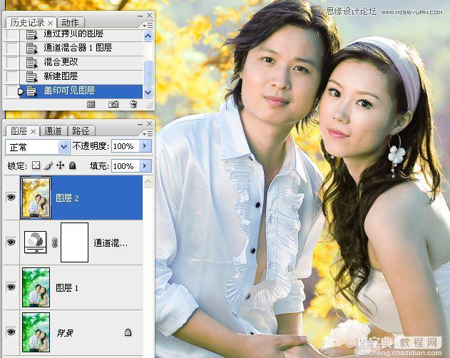 Photoshop将外景婚片调制出唯美秋季色调效果6