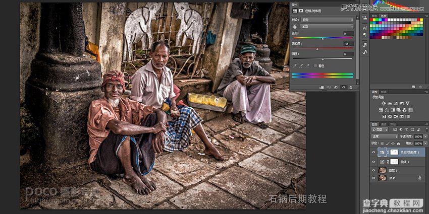 Photoshop CC调出数码照片质感的HDR效果14