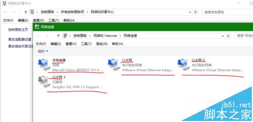 win7系统中怎么禁用多余网卡?6