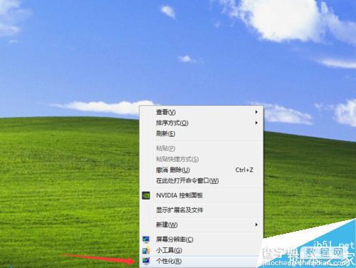 怎么win7桌面上显示我的电脑、文档、网络等图标?2