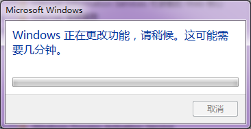 Windows7系统开启Telnet服务方法图文教程8