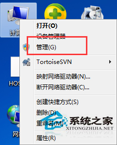 因需要Win7系统如何更改另一个账户密码1