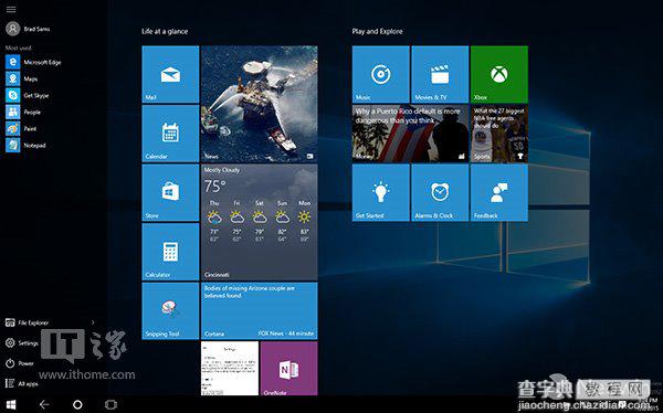 Win10预览版10162图赏：目前最流畅版本5