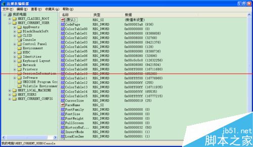 windows命令提示符不能输入中文怎么办？1