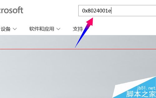 win10升级出错 提示错误代码0x8024001e的解决办法3