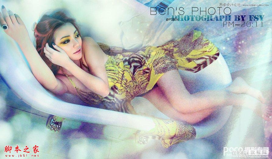 Photoshop使用图层叠为浴缸内美女调出梦幻效果11