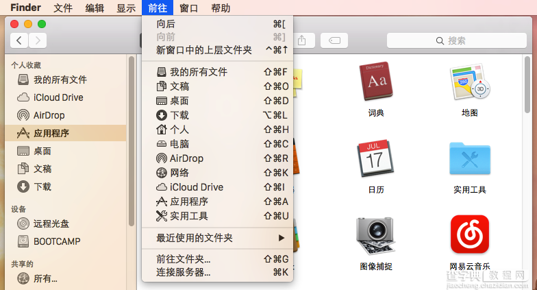 Mac itunes备份的文件在哪里 Mac itunes备份文件路径解析1