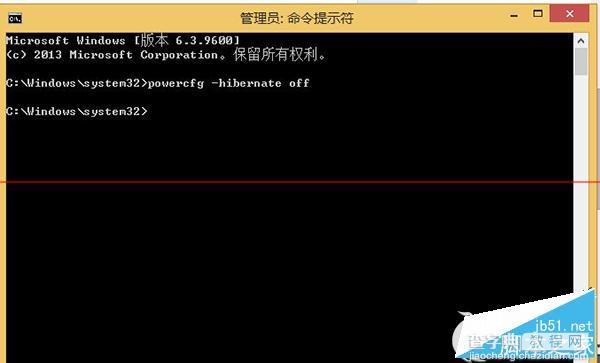 Win8.1关机设置中没有快速启动选项的原因及解决方法2