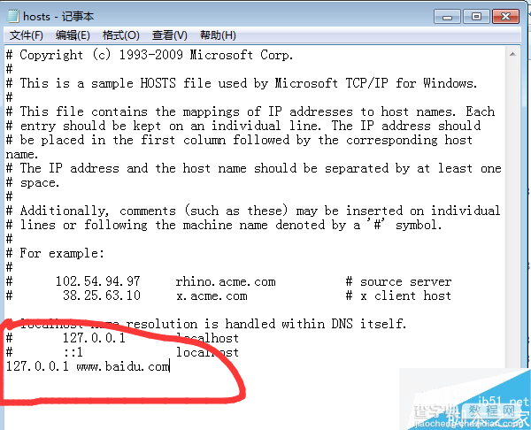 使用win7绑定指定的host 访问指定网站的简单方法3