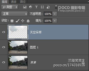 Photoshop为偏暗的古建筑图片加上清爽的天空6