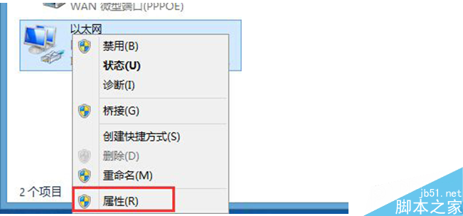 Win8.1更新补丁提示8024402F错误的原因及解决方法3