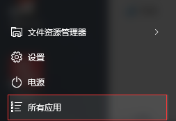 win10系统的电脑怎么限制别人使用的时间?2