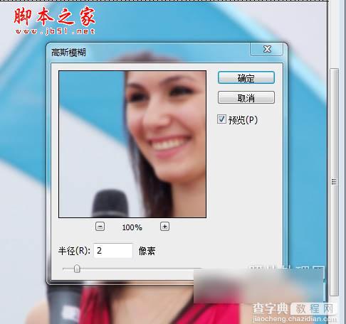 Photoshop将偏暗的美女图片调出亮丽清新效果5