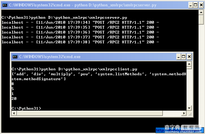 Python XML RPC服务器端和客户端实例1