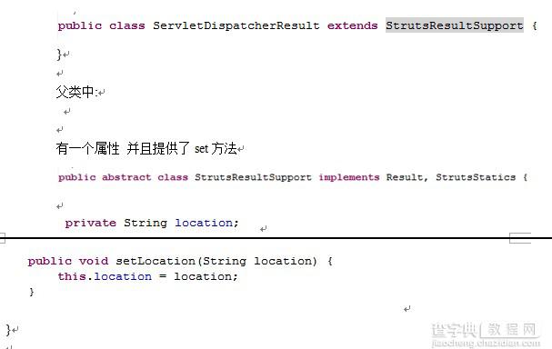 在Struts2中的结果集类型4