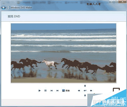 win7系统使用Windows DVD Maker制作光盘教程分享9