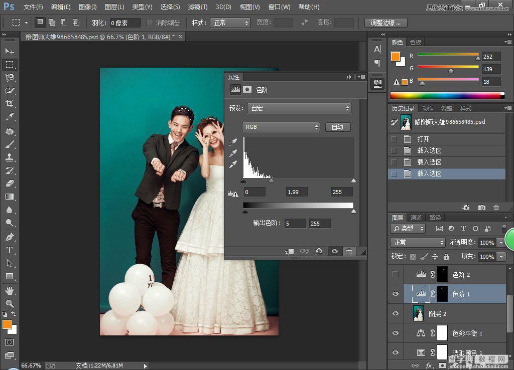 Photoshop为室内婚片调出时尚韩式风格效果18