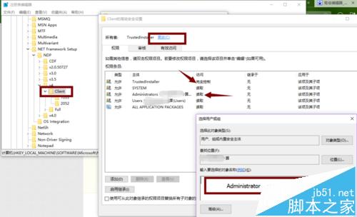 win10企业版安装CAD Electrical2016提示缺少.net4.5该怎么办?7