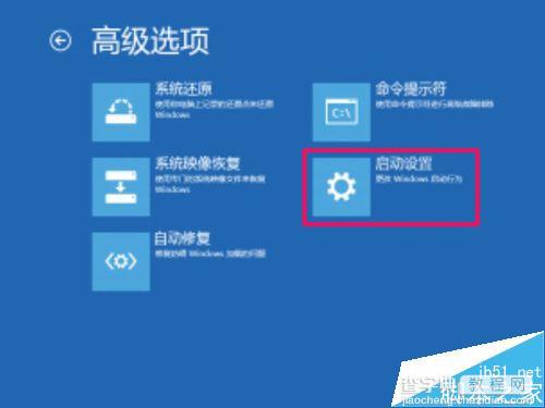 Win8安装更新驱动提示第三方INF不包含数字签名信息的解决方法13