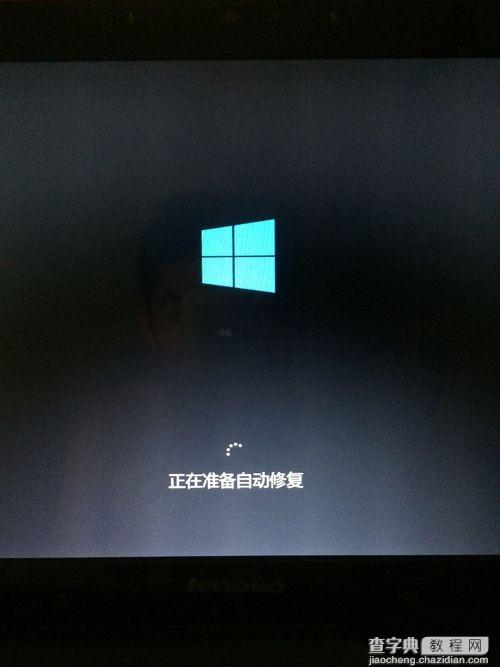 win10升级失败且循环开机重启怎么办？【图文教程】2