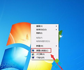 win7软件界面显示不全怎么恢复 win7软件界面显示不全的恢复方法1