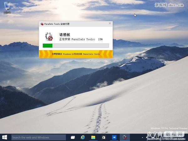 Windows 10 中文技术预览版个人试用报告详细介绍3