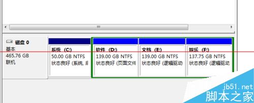 Win7删除不想要的磁盘分区的教程6