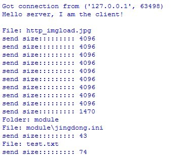 Python 基于Twisted框架的文件夹网络传输源码1