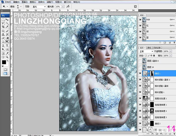 Photoshop为室内美女打造完美的冬季冷色彩妆效果17