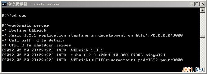 Windows下Ruby on Rails开发环境安装配置图文教程9