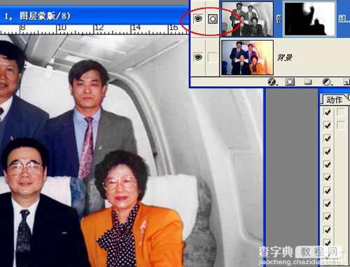 photoshop为曝光的特殊人物照片修复的详细步骤4
