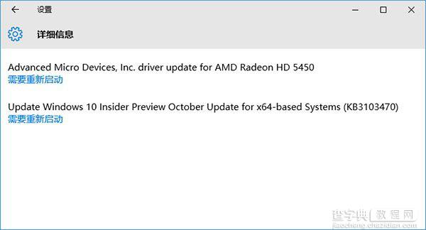10月Win10预览版10565迎来KB3103470更新：提升系统性能2