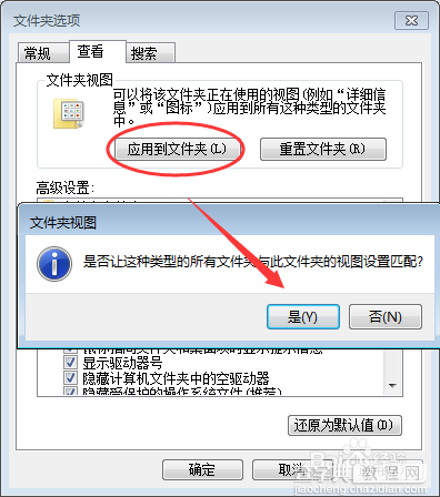 win7如何查看图片尺寸大小?图片像素怎么看？8