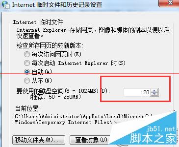 Win7网络正常但网页显示不全怎么办?Win7网络正常但网页显示不全的解决方法2