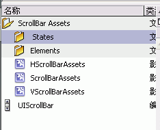 MX 2004 UIScrollBar组件教程5