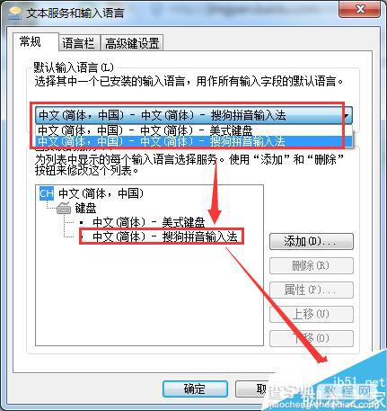 各个都很实用:win7系统电脑日常小技巧4