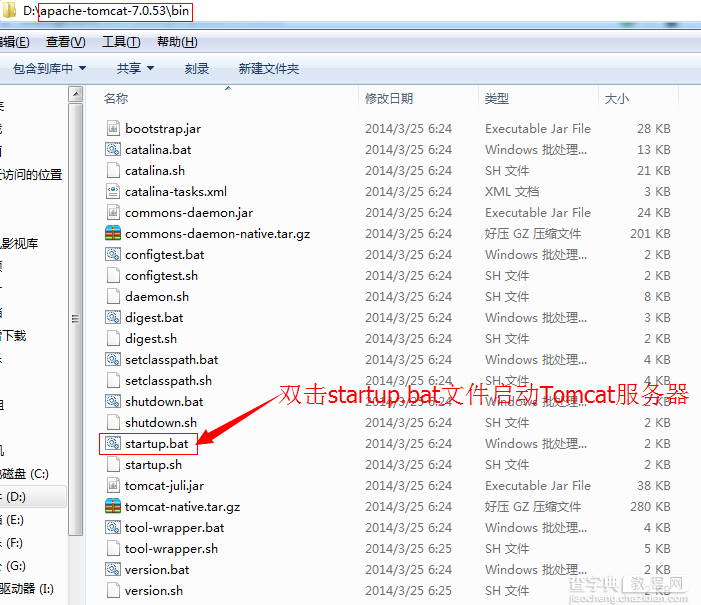Java Web开发入门书籍实例解析(总结一)13