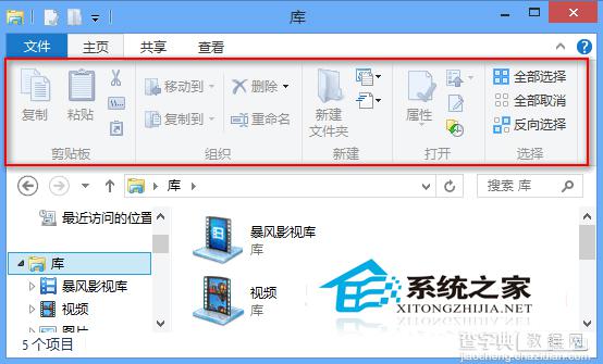 Win8用Ribbon Disabler工具关闭Ribbon功能区界面1