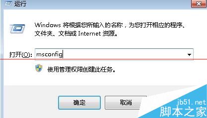 win7系统开机出现dll文件出错怎么办？3