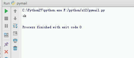 Python实现SMTP发送邮件详细教程4