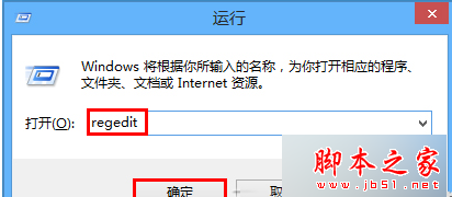 Win8系统Smartscreen筛选器界面变灰无法设置的解决方法2