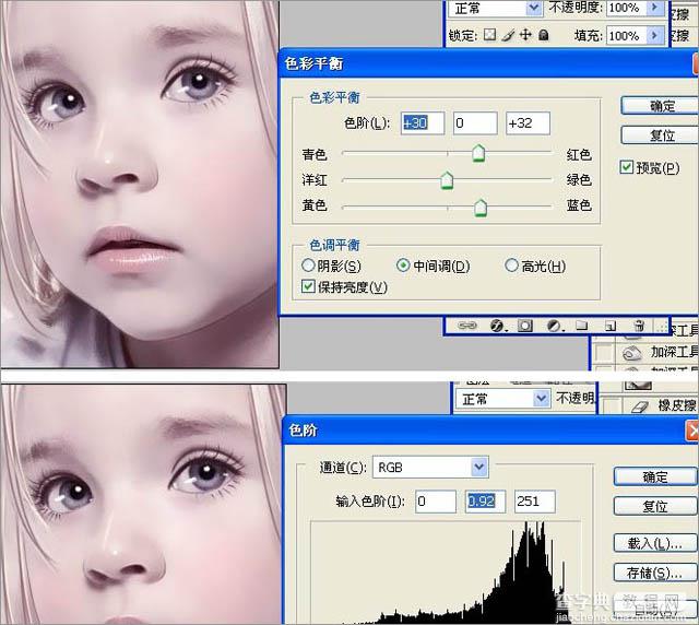 PhotoShop为超萌的儿童照片打造出粉嫩转手绘效果11