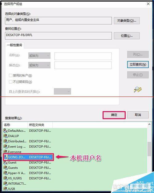 Win10快速访问怎么关闭？Win10修改注册表值关闭的方法的方法14