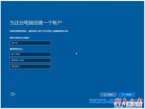 win10正式版怎么安装？全新Win10正式版系统安装方法汇总20