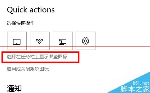 Win10怎么删除资源管理器中的OneDrive图标？22