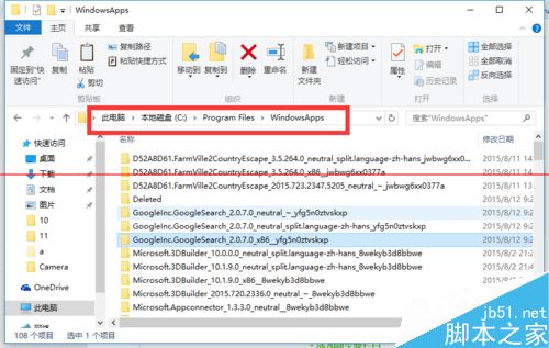 Win10正式版打开文件夹时提示你当前无权访问该文件夹的解决办法9