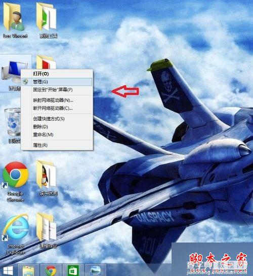 win8.1安装程序提示DllRegisterServer的调用失败错误代码为0×80070005的解决方法5