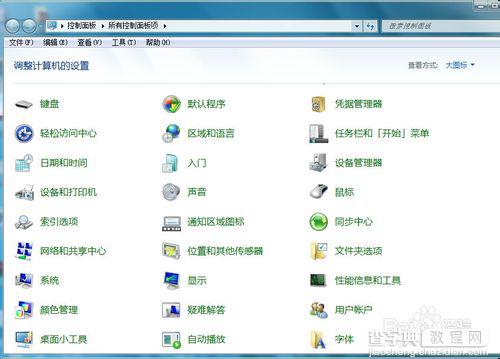 win7字幕中的字体模糊不清怎么调节?7